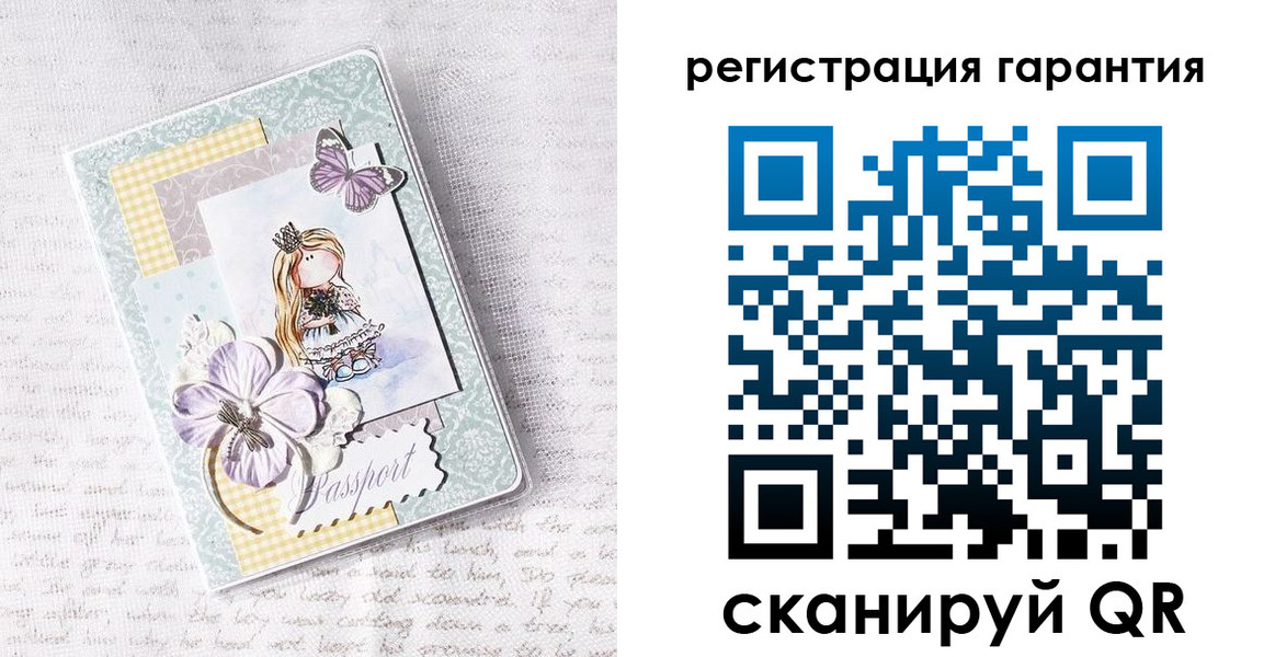 прописка ребенка в Кемерово