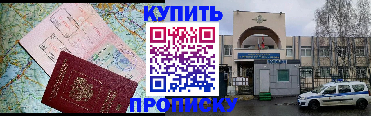 пропишу в квартире в Кемерово