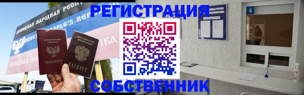 временная регистрация госуслуги в Кемерово